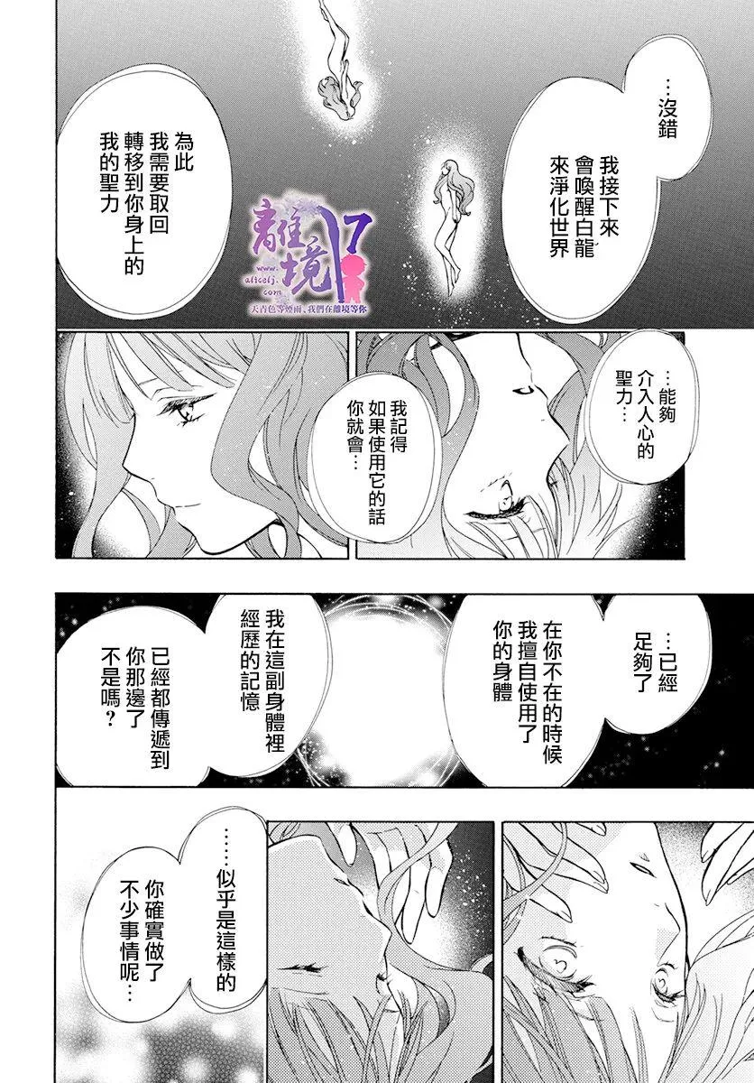第15话 第22页
