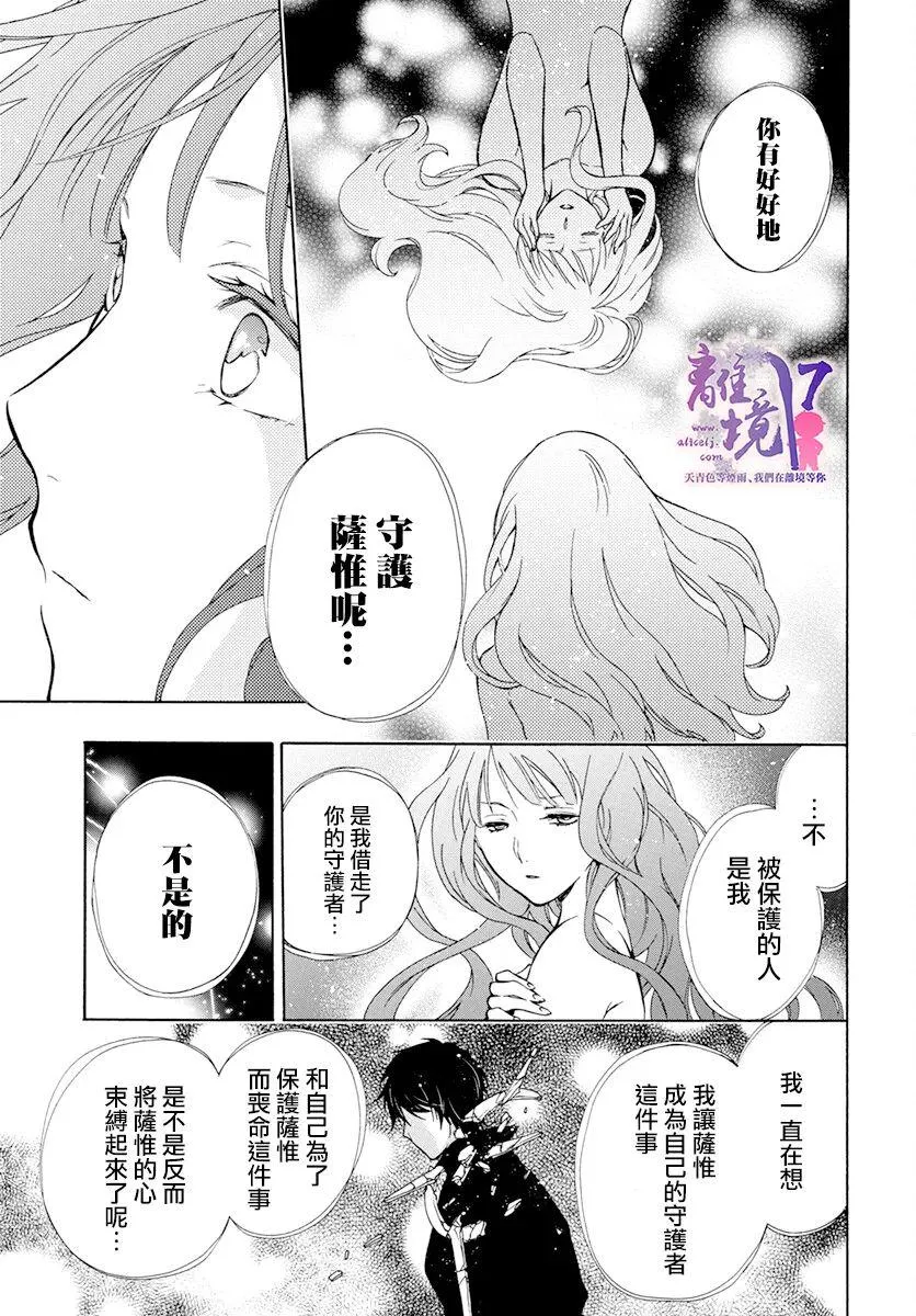 第15话 第23页
