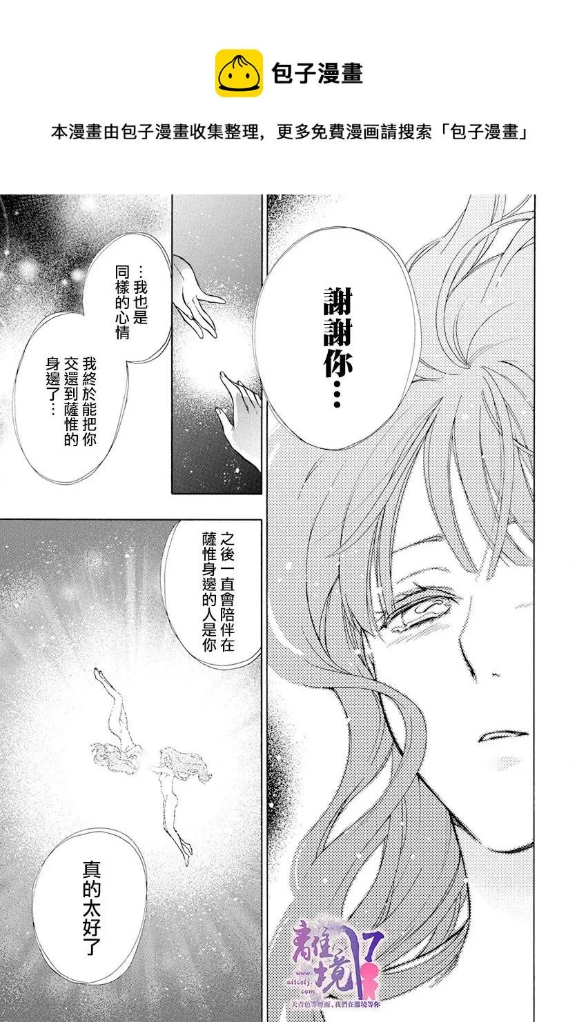 第15话 第25页
