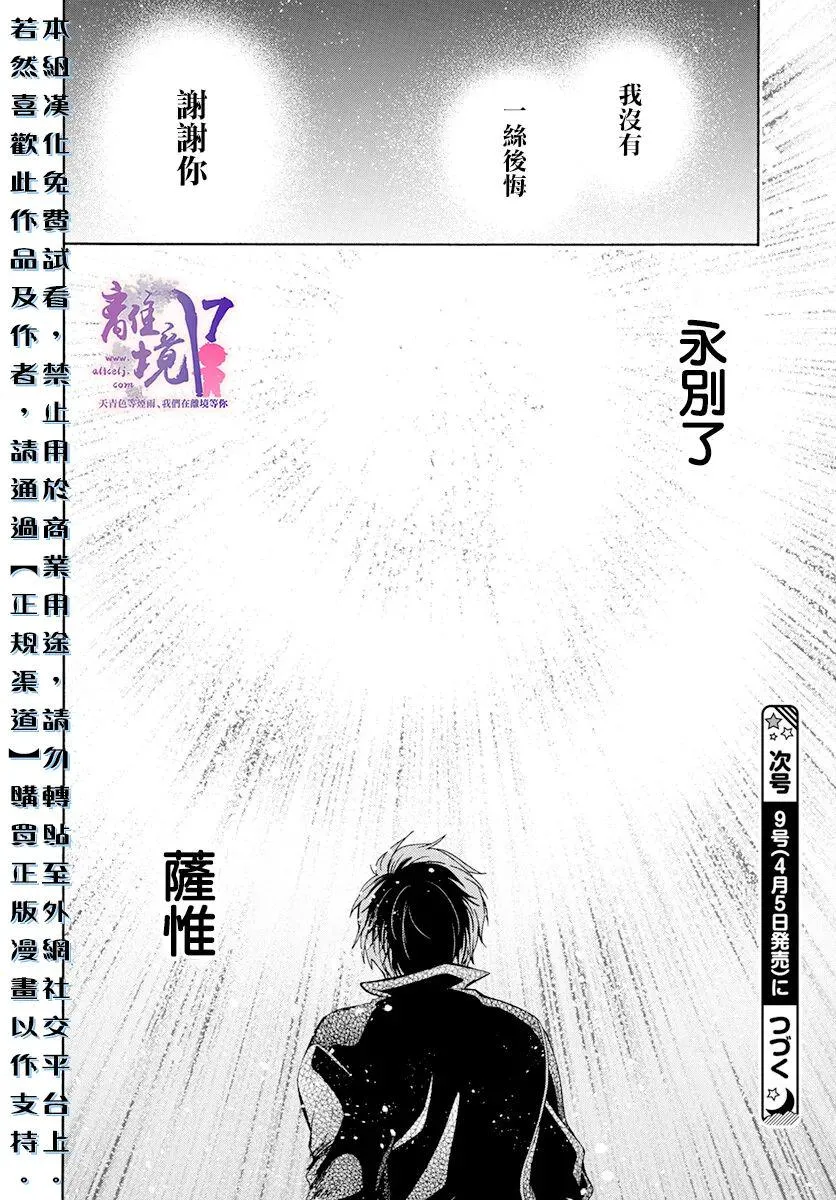 第15话 第28页