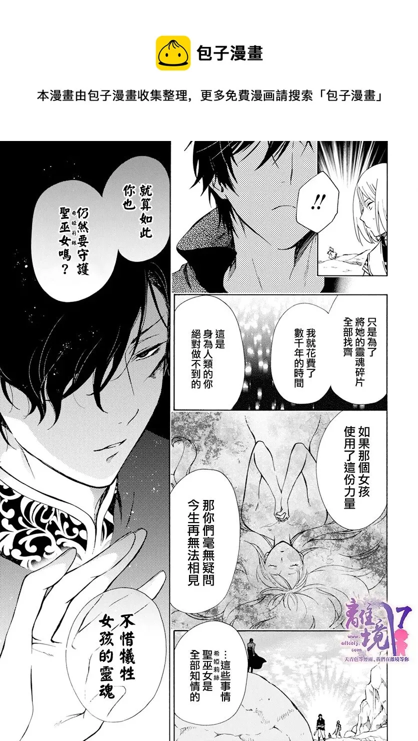第14话 第9页