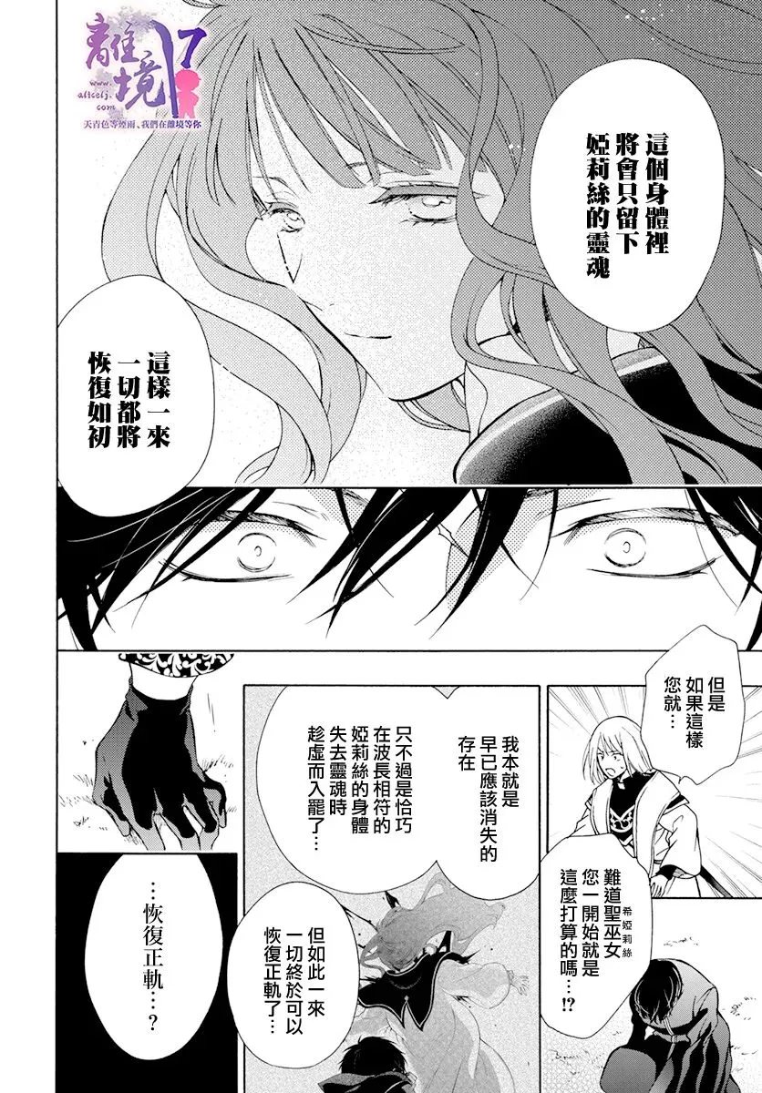 第14话 第14页