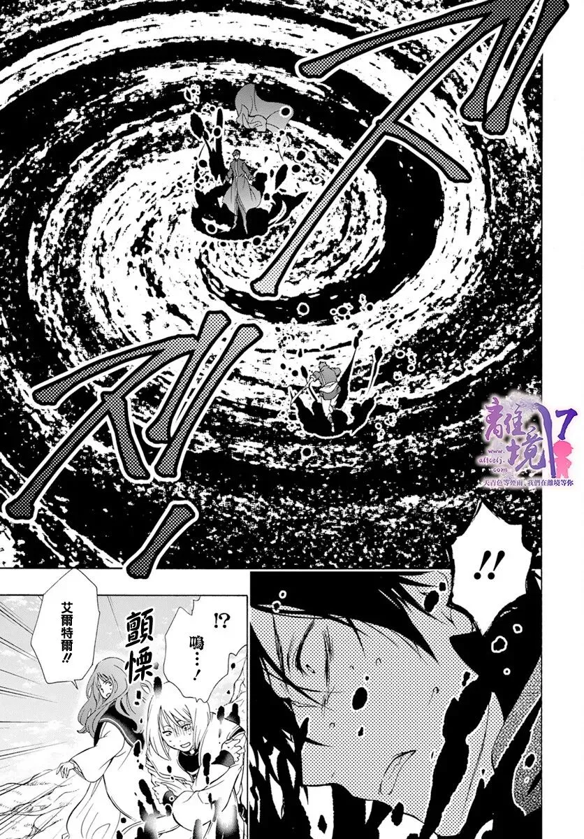 第13话 第14页