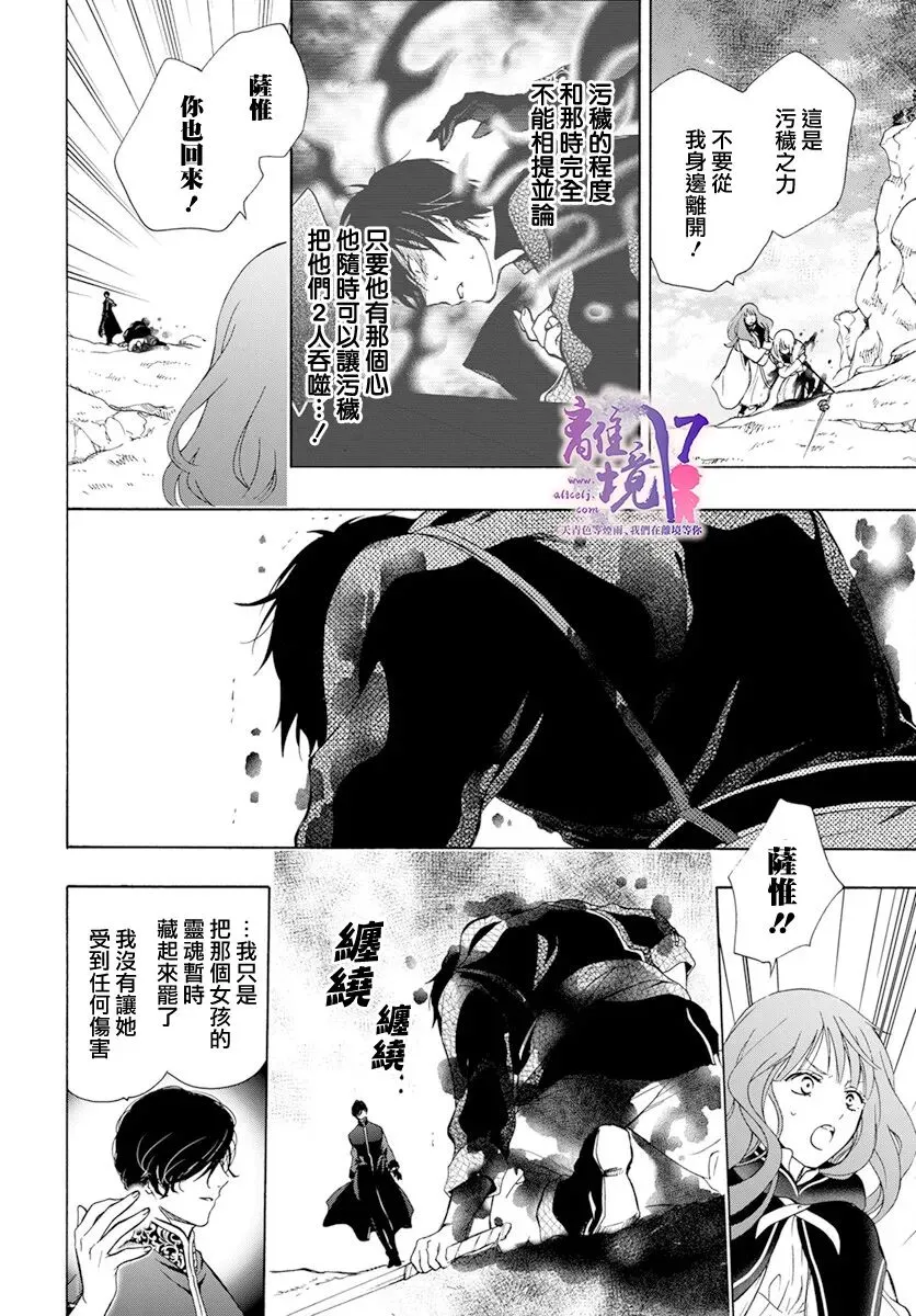 第13话 第15页