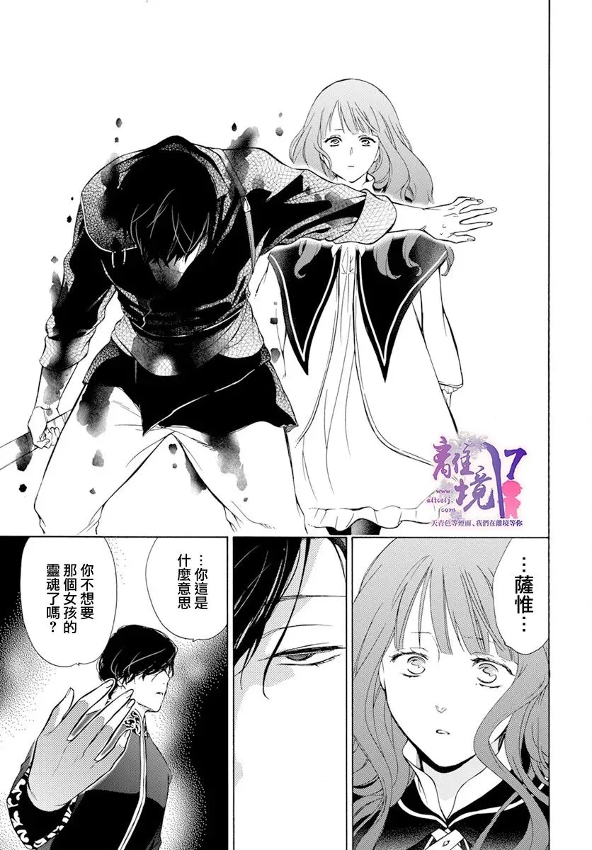 第13话 第18页