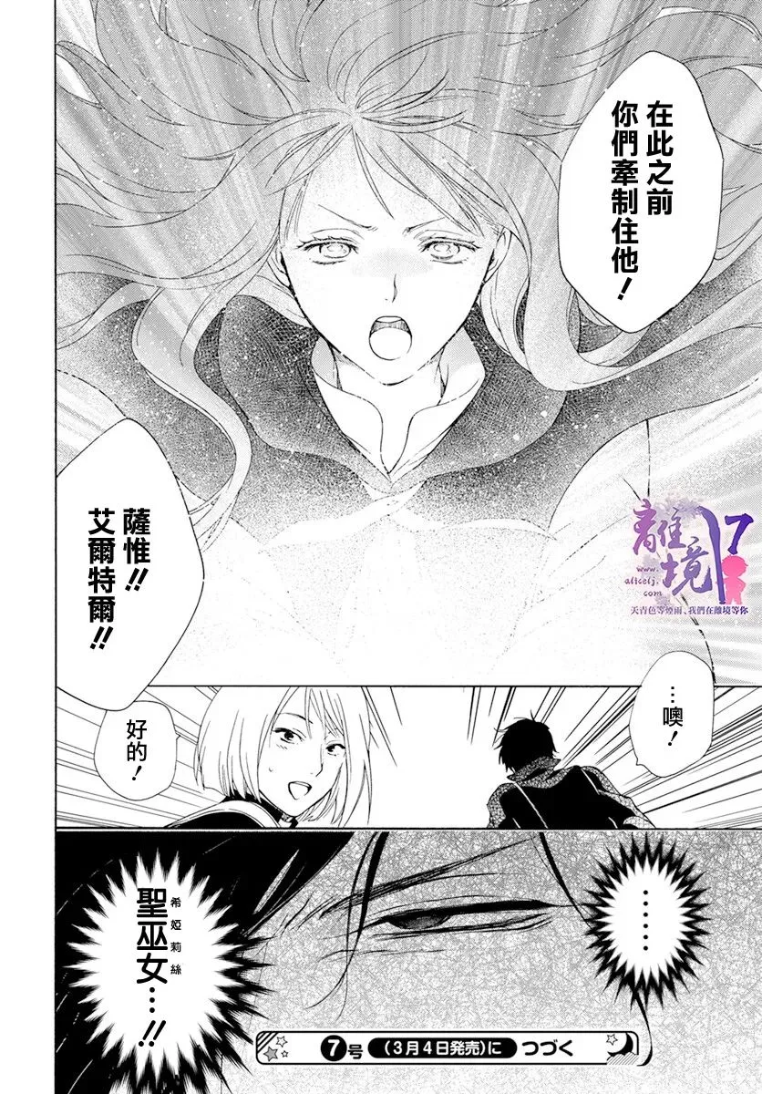 第13话 第27页