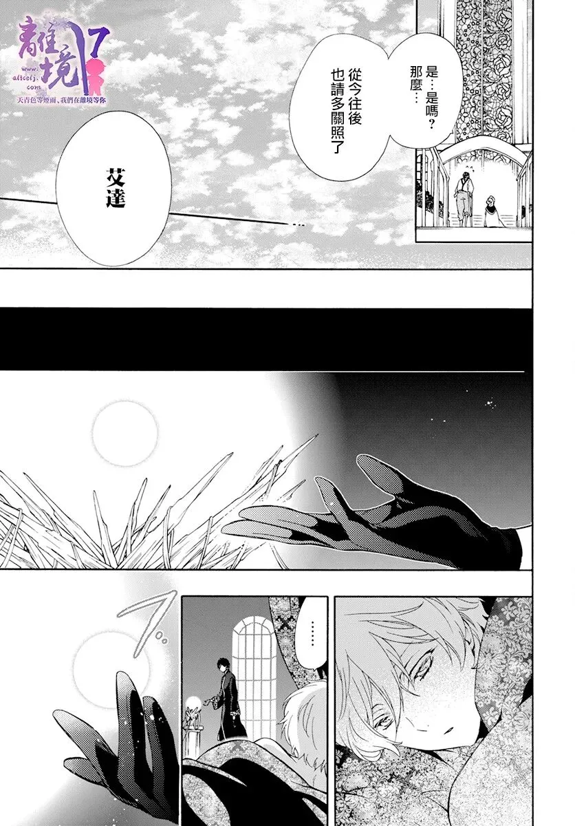 第12话 第15页