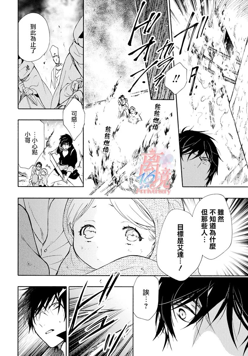 第10话 第19页