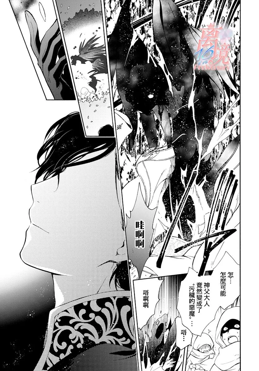 第10话 第22页