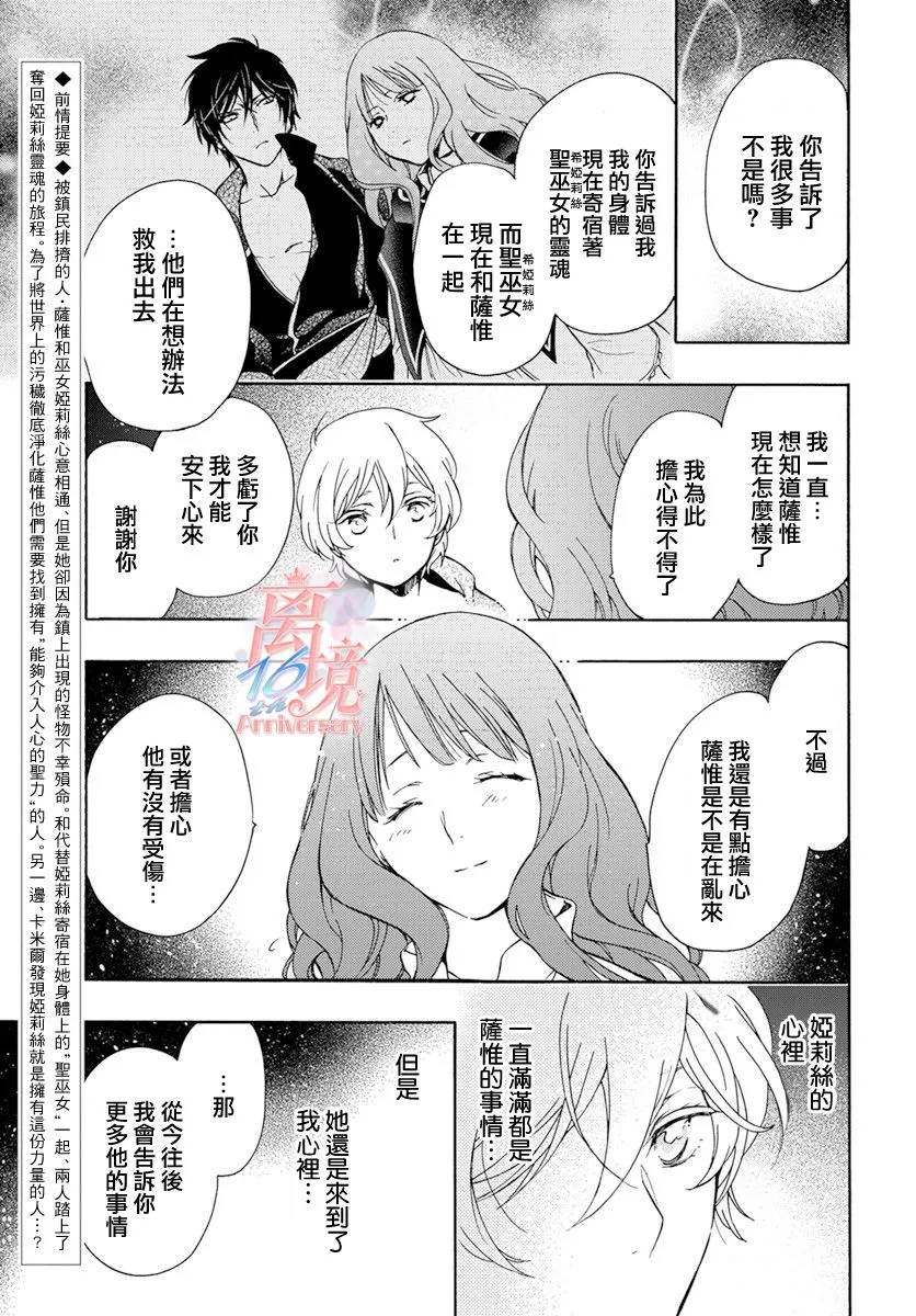 第09话 第3页