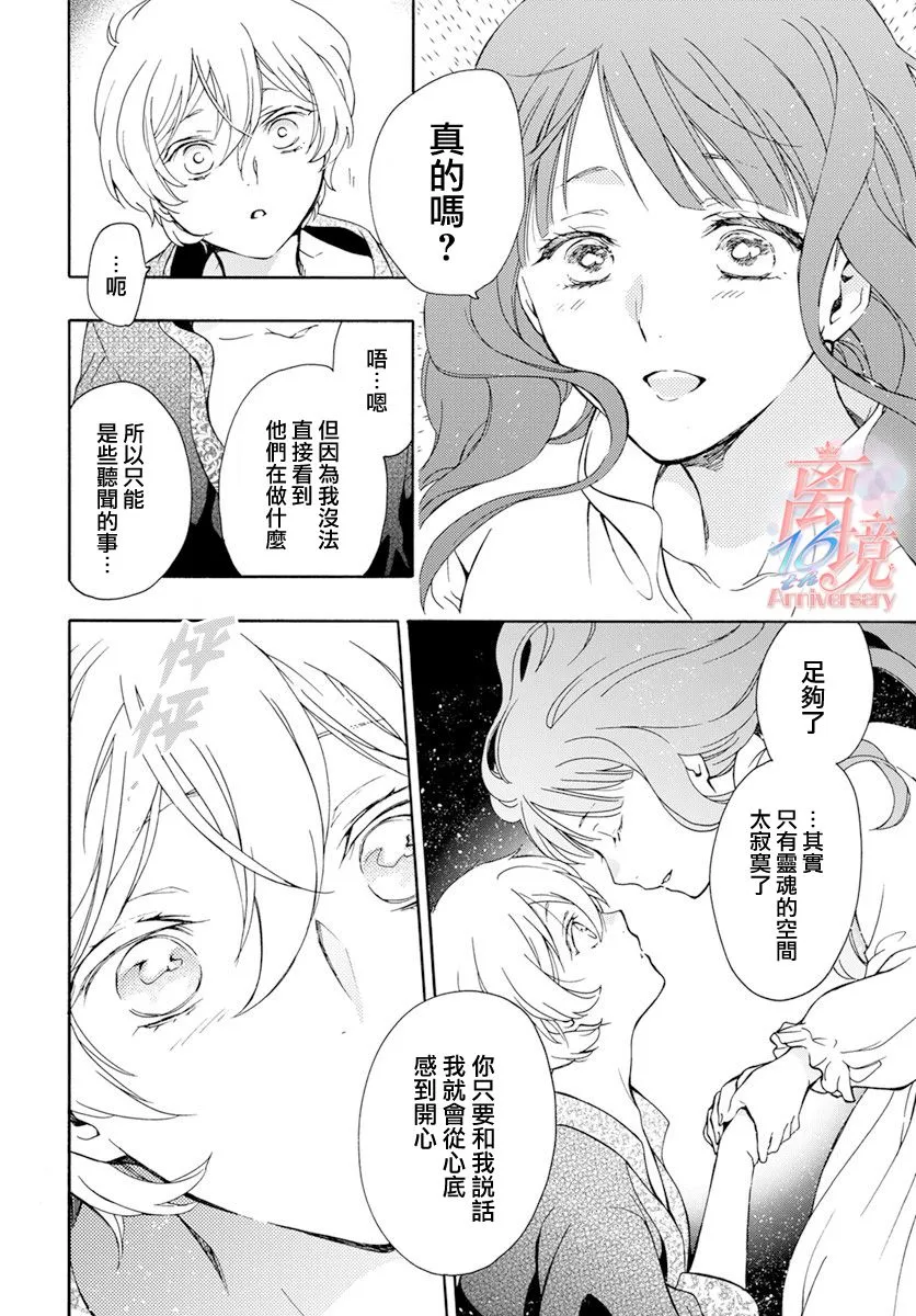 第09话 第4页