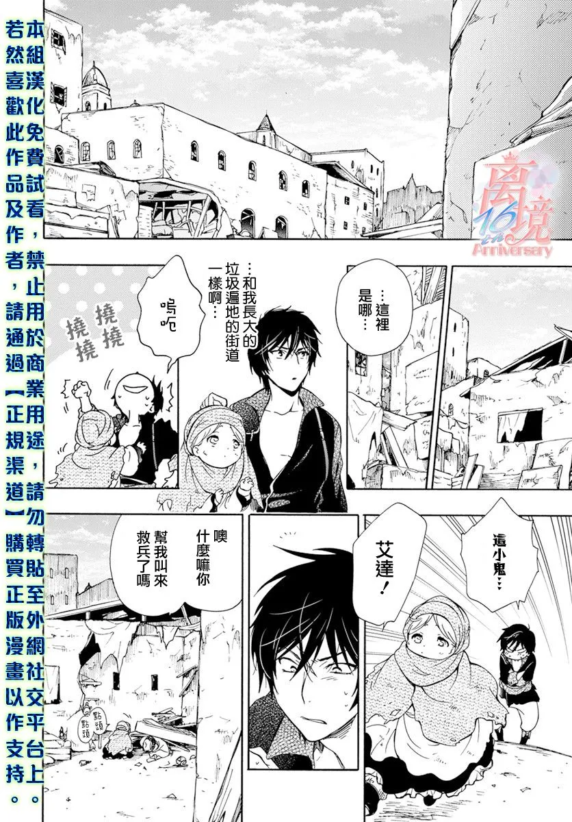 第09话 第18页