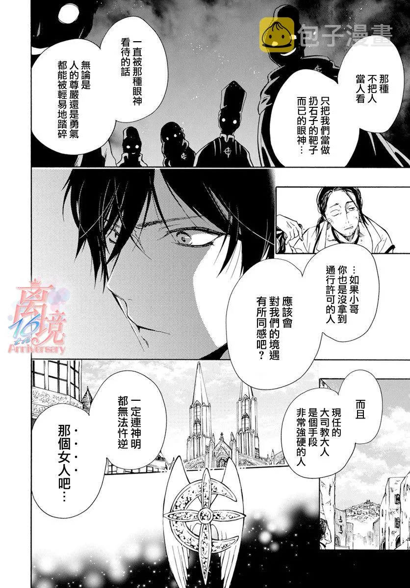 第09话 第22页