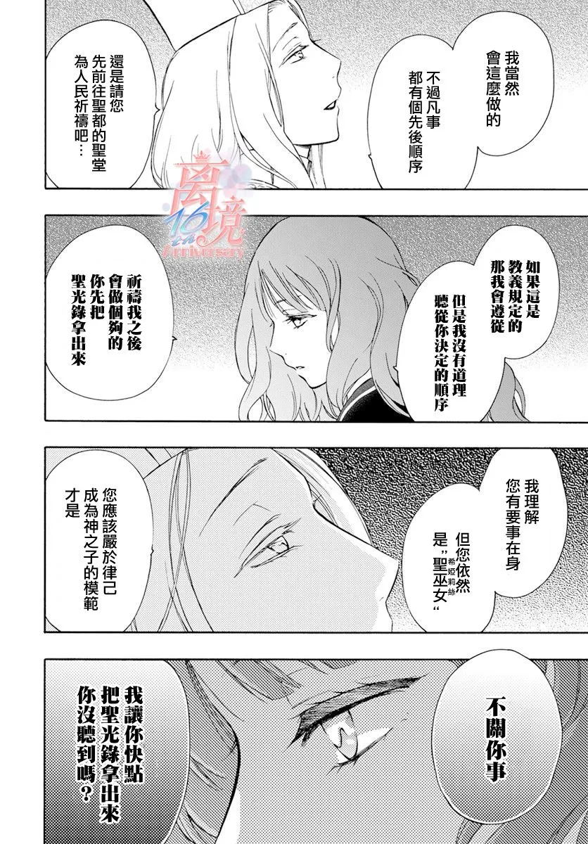 第09话 第24页