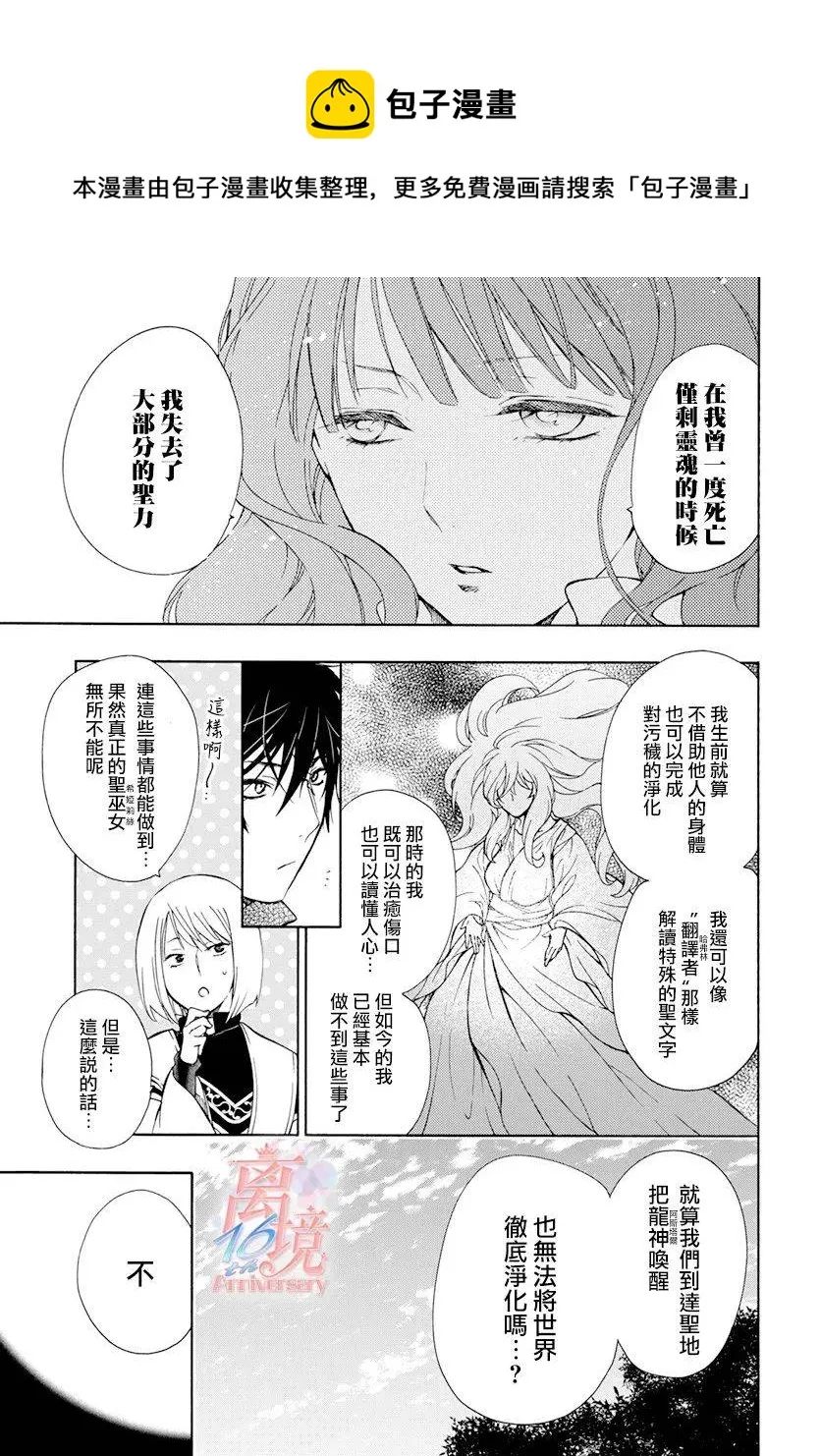 第08话 第10页