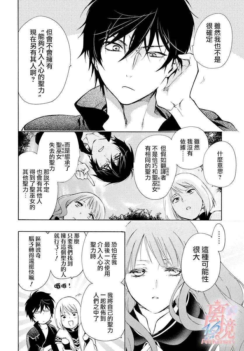 第08话 第11页
