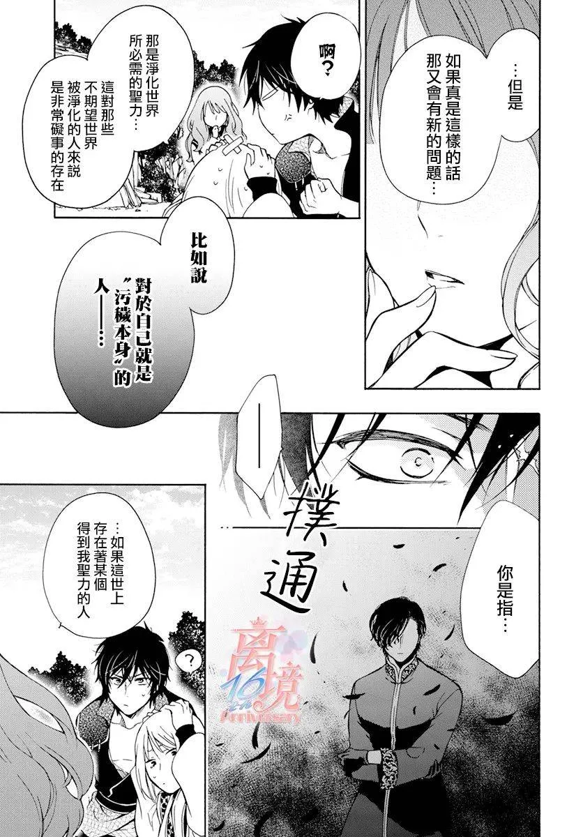 第08话 第12页