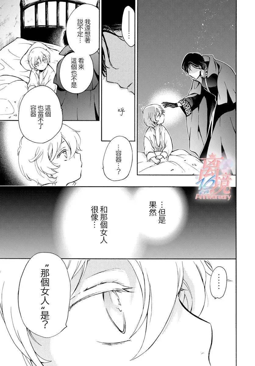 第08话 第18页