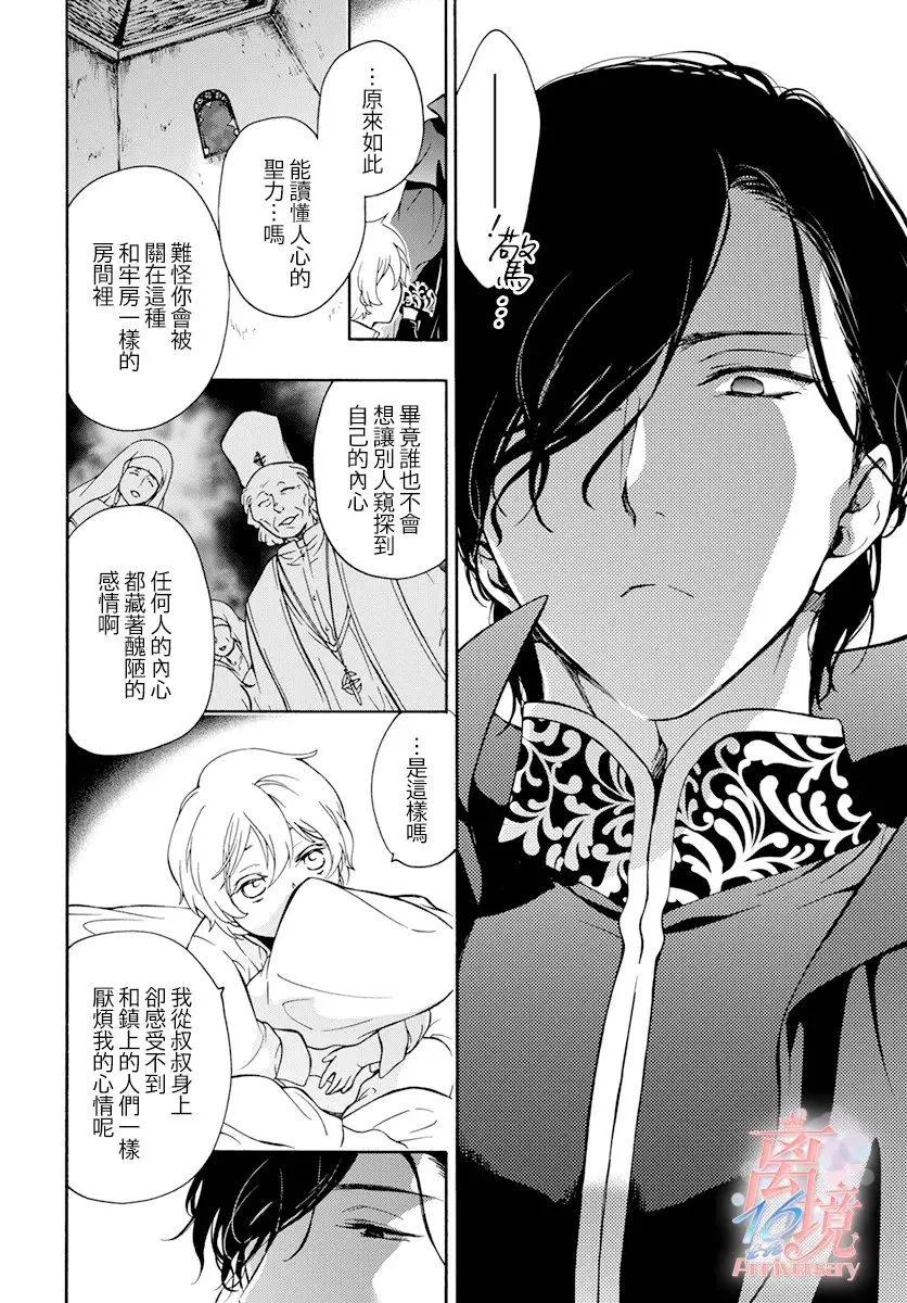 第08话 第19页