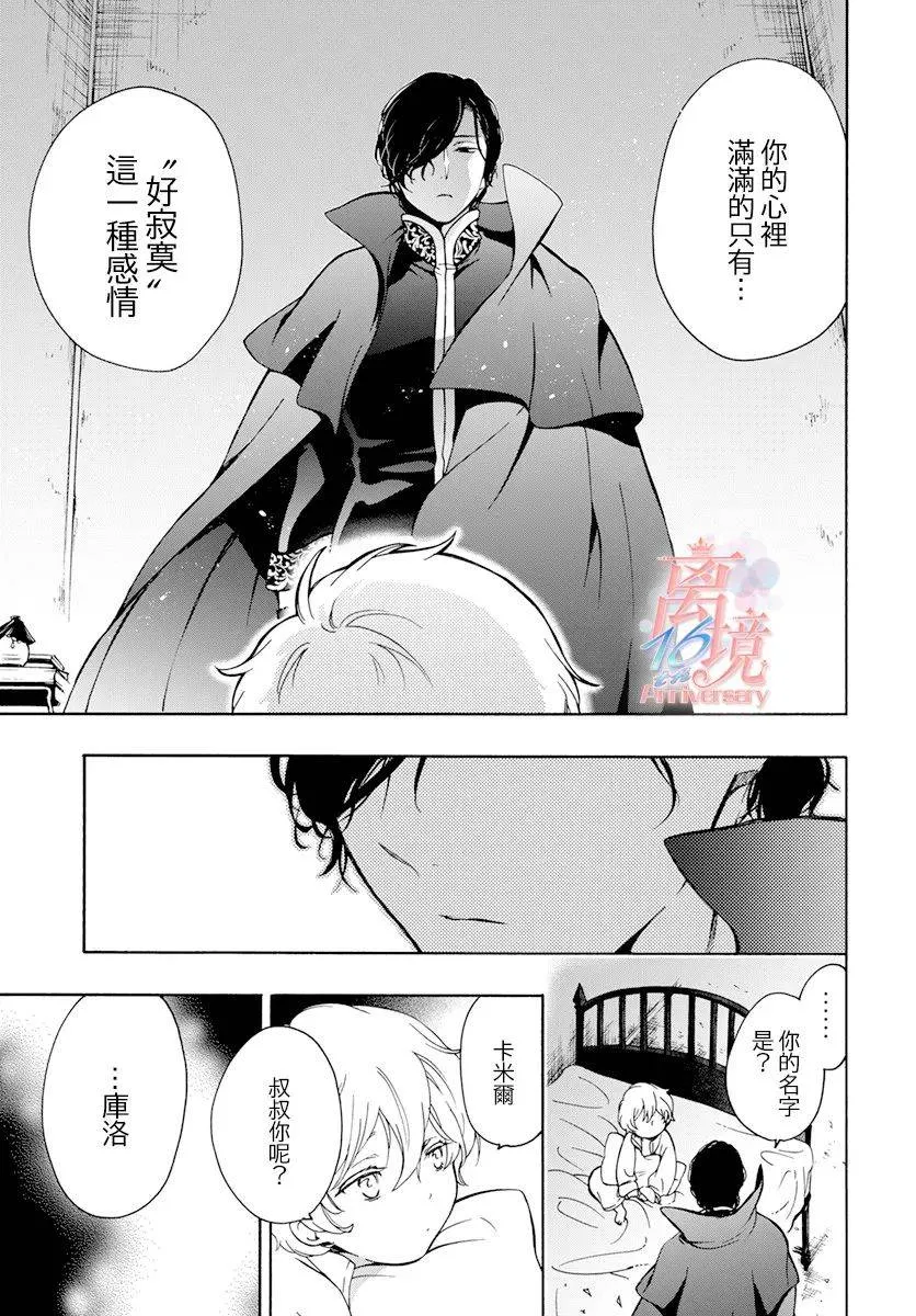 第08话 第20页