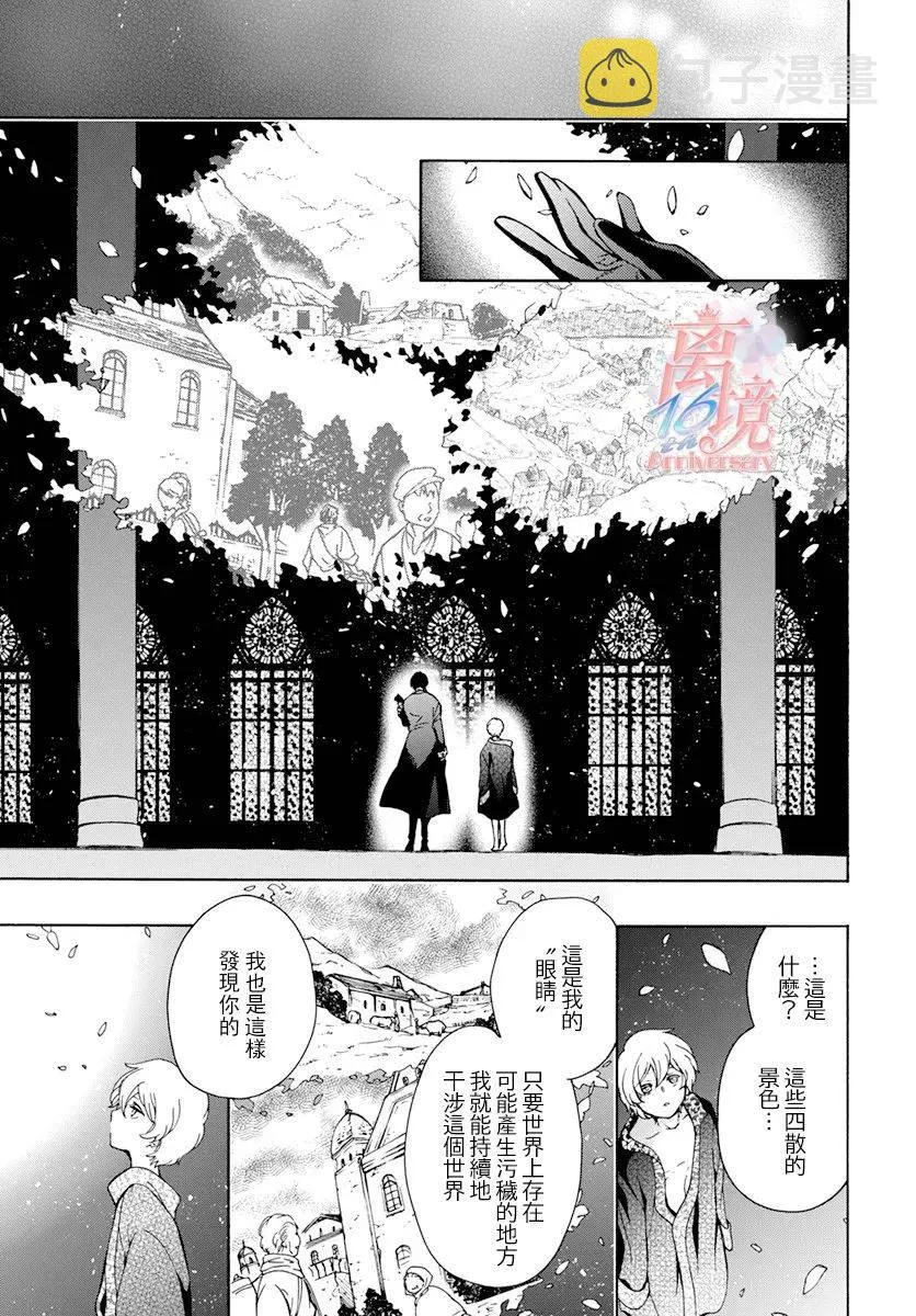 第08话 第22页