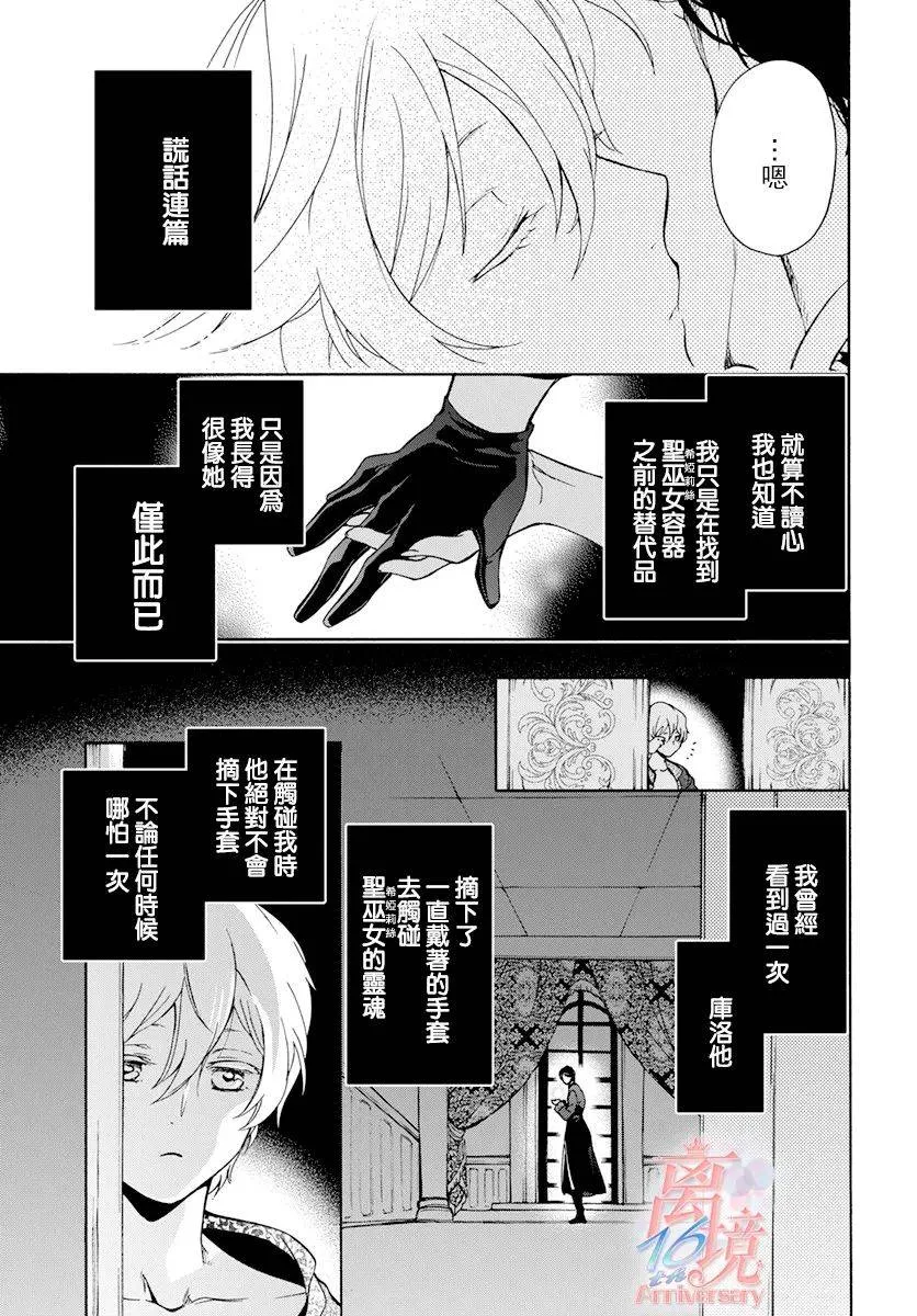 第08话 第24页