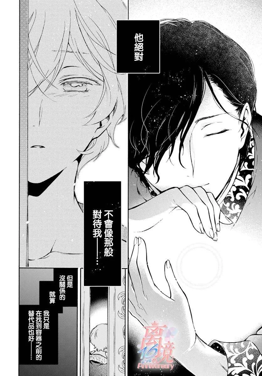 第08话 第25页