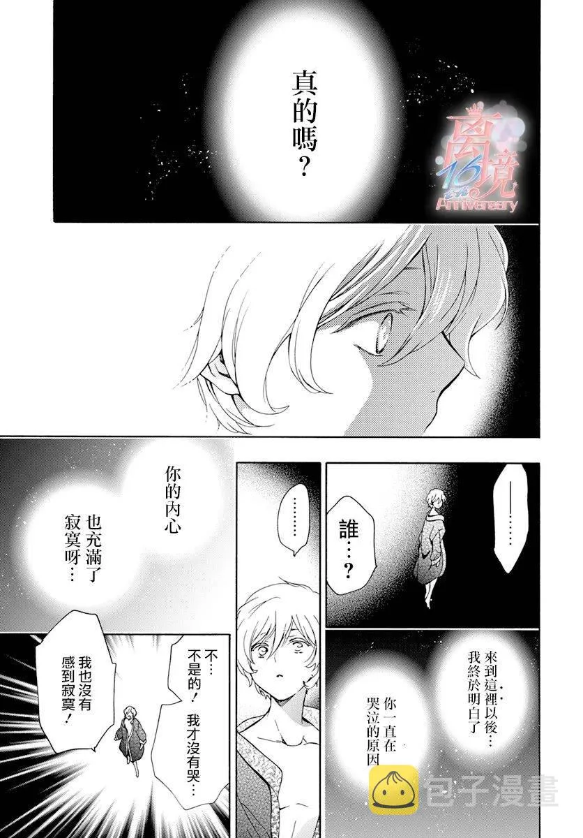 第08话 第26页