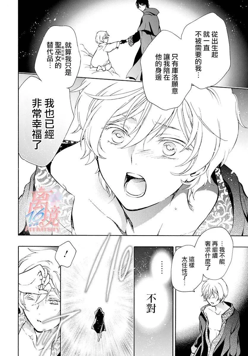 第08话 第27页