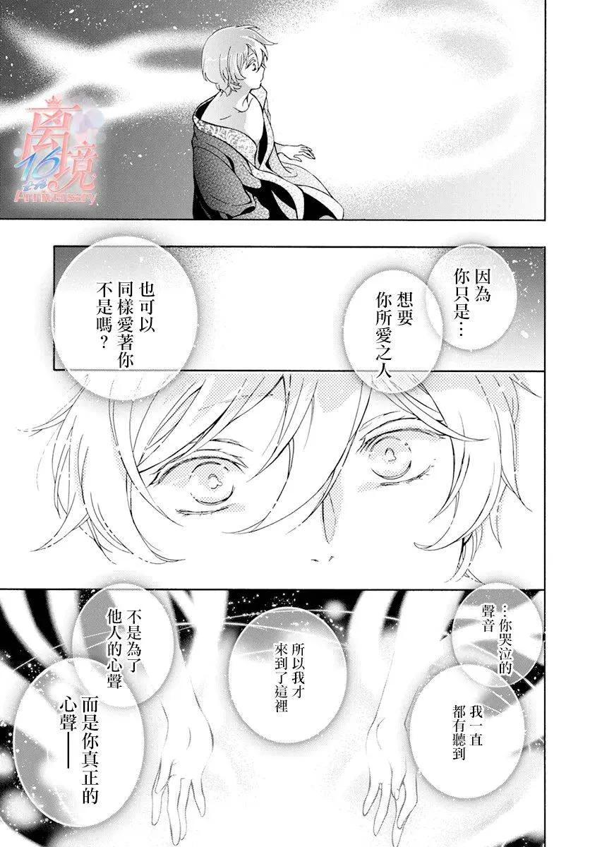 第08话 第28页