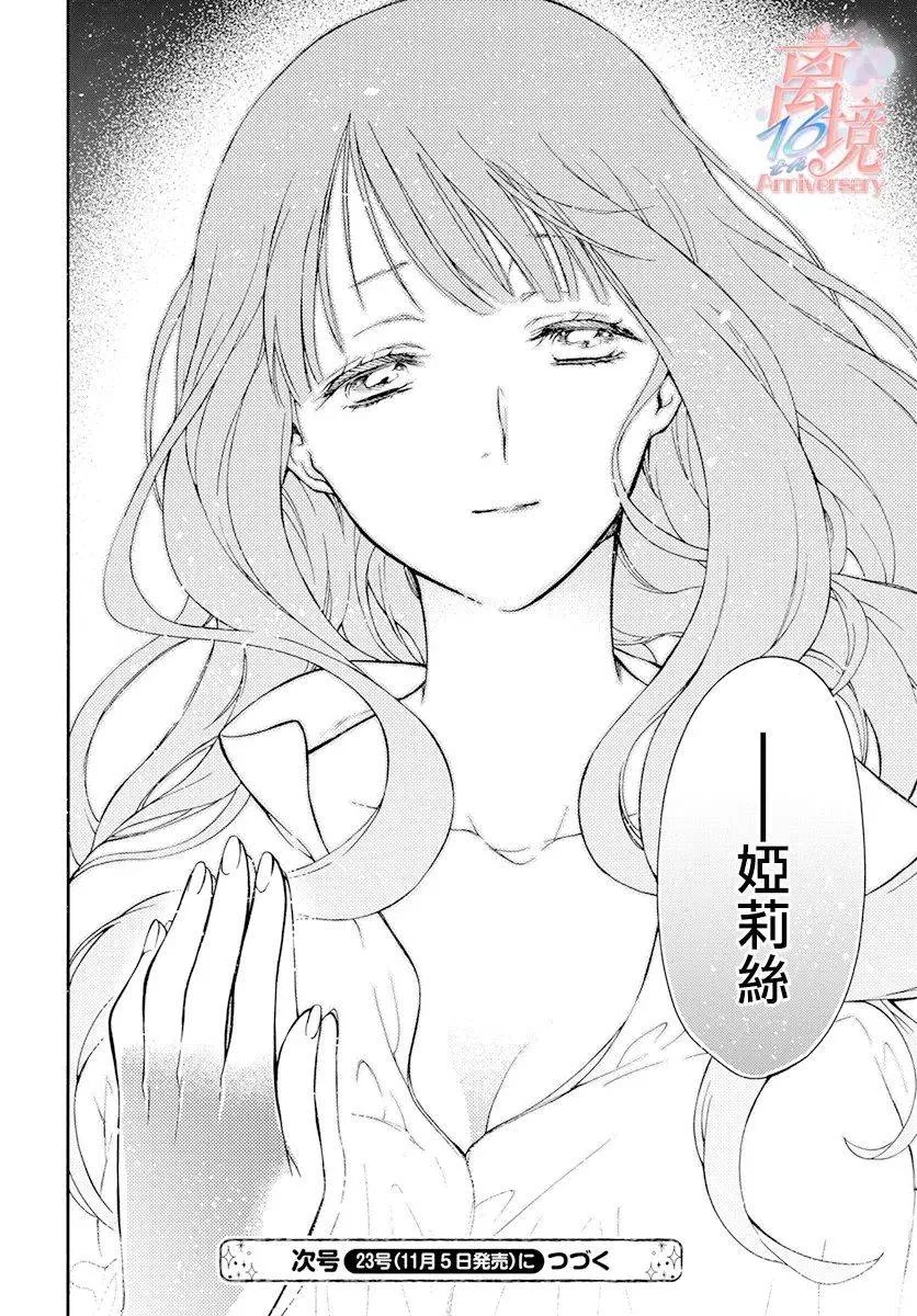 第08话 第30页