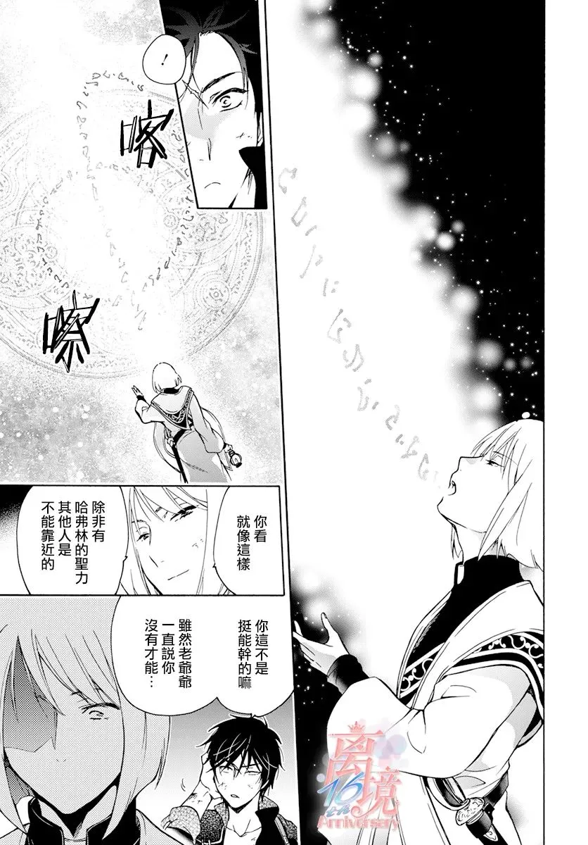 第07话 第5页