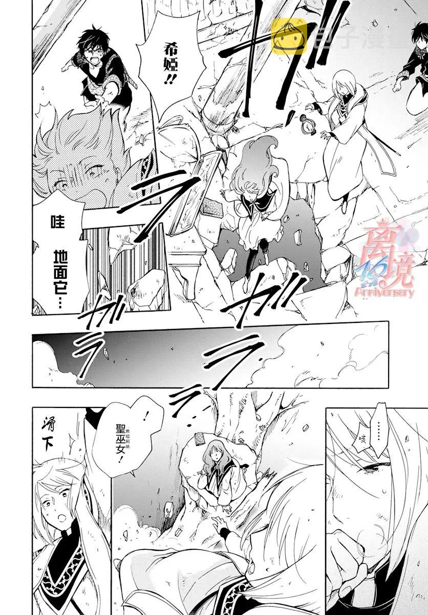 第07话 第12页