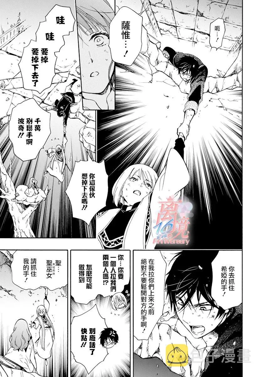第07话 第13页