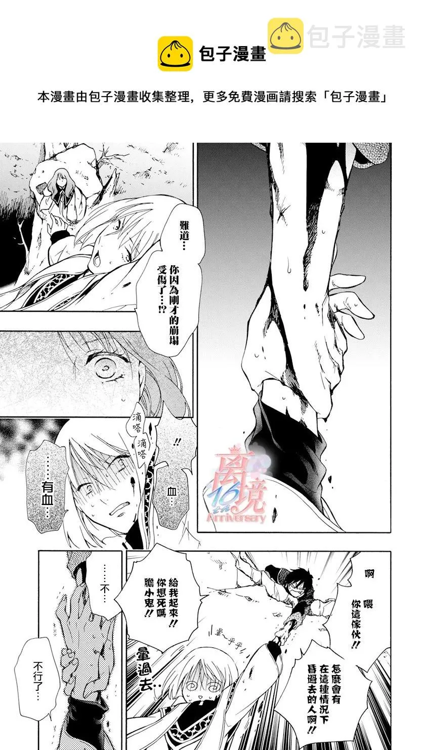第07话 第15页