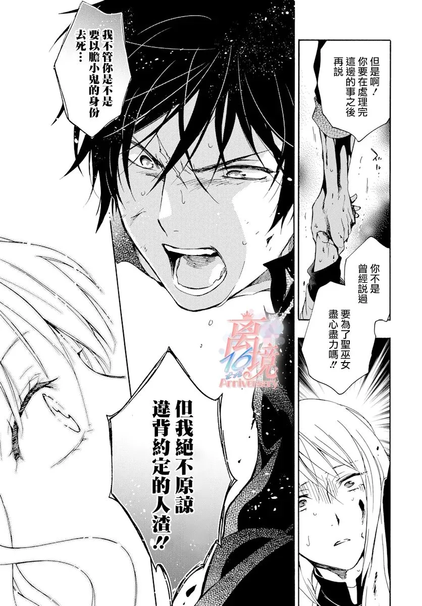 第07话 第17页