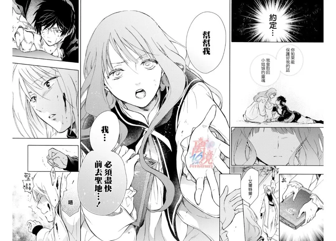 第07话 第18页