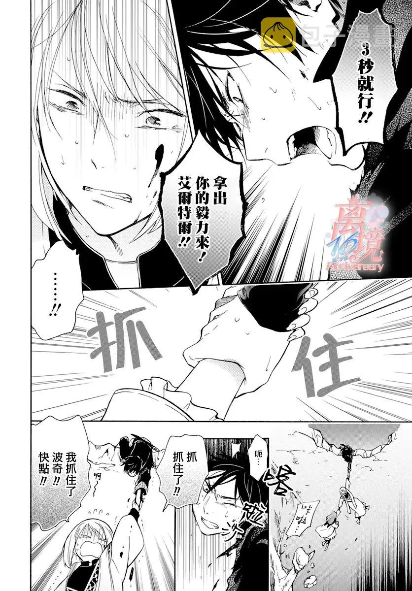 第07话 第19页