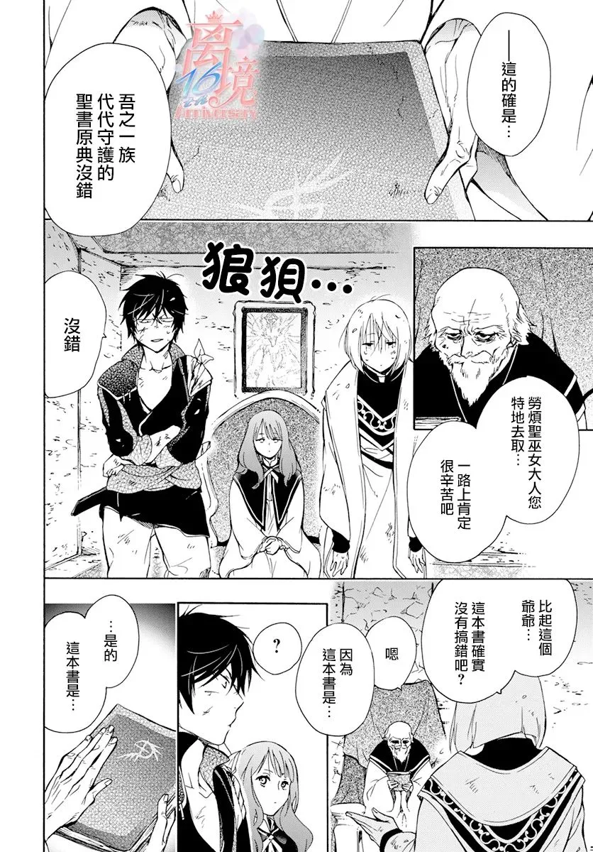 第07话 第22页