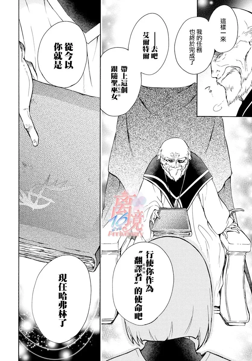 第07话 第26页