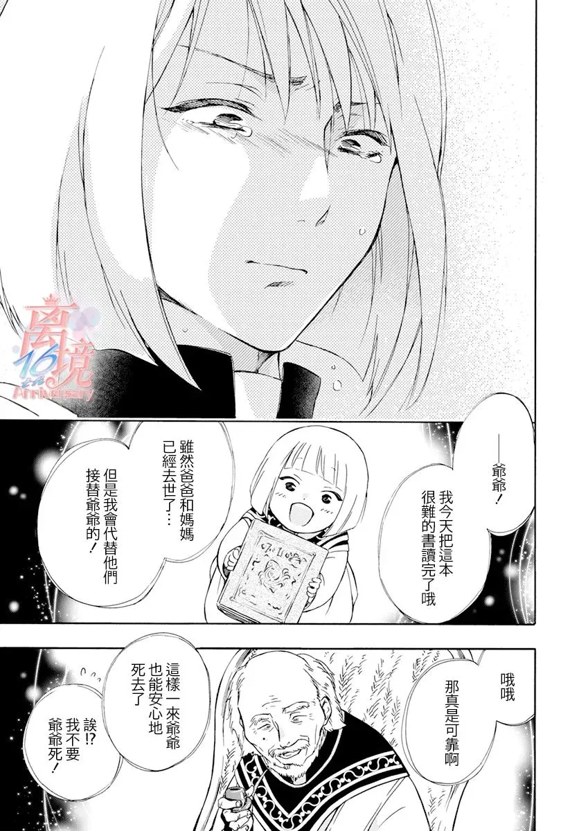 第07话 第27页