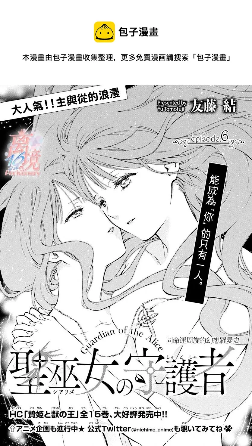第06话 第1页