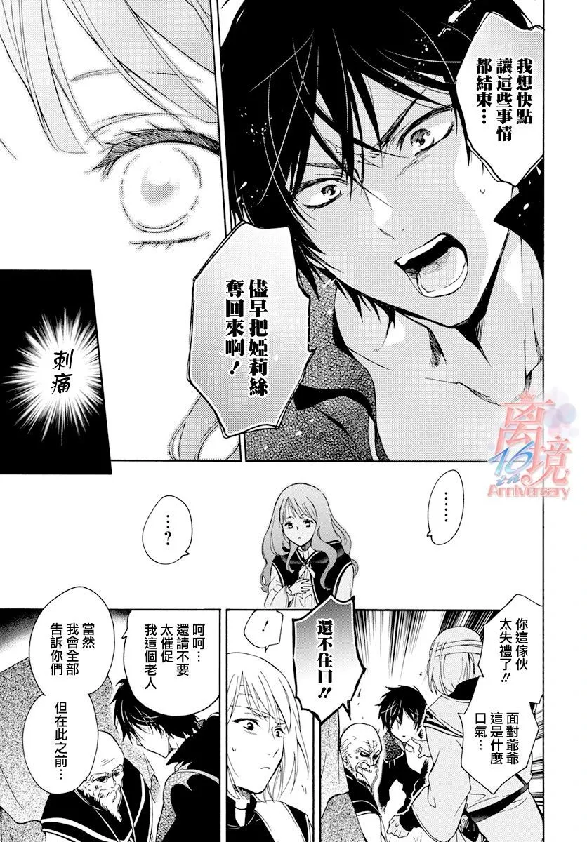 第06话 第15页