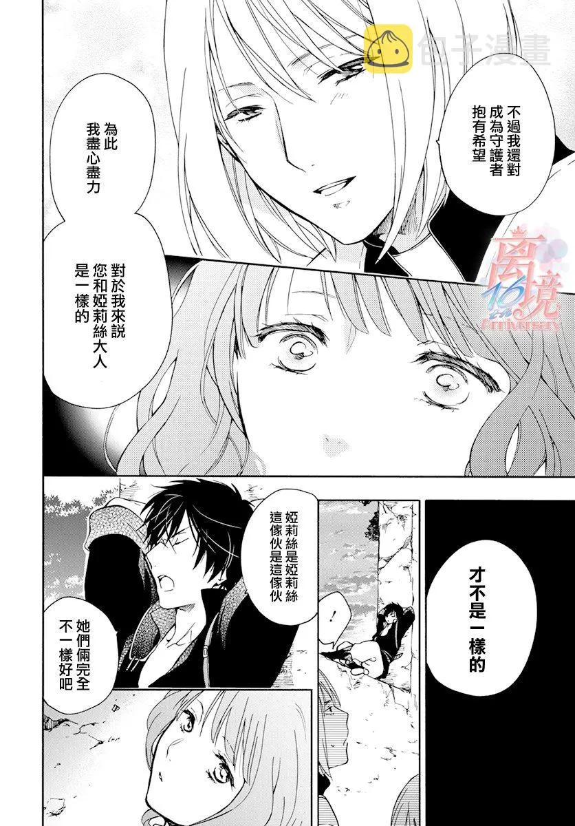第06话 第22页