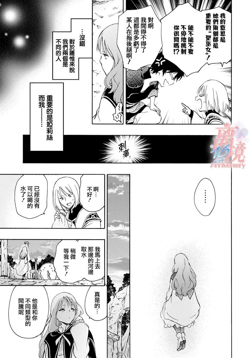 第06话 第23页