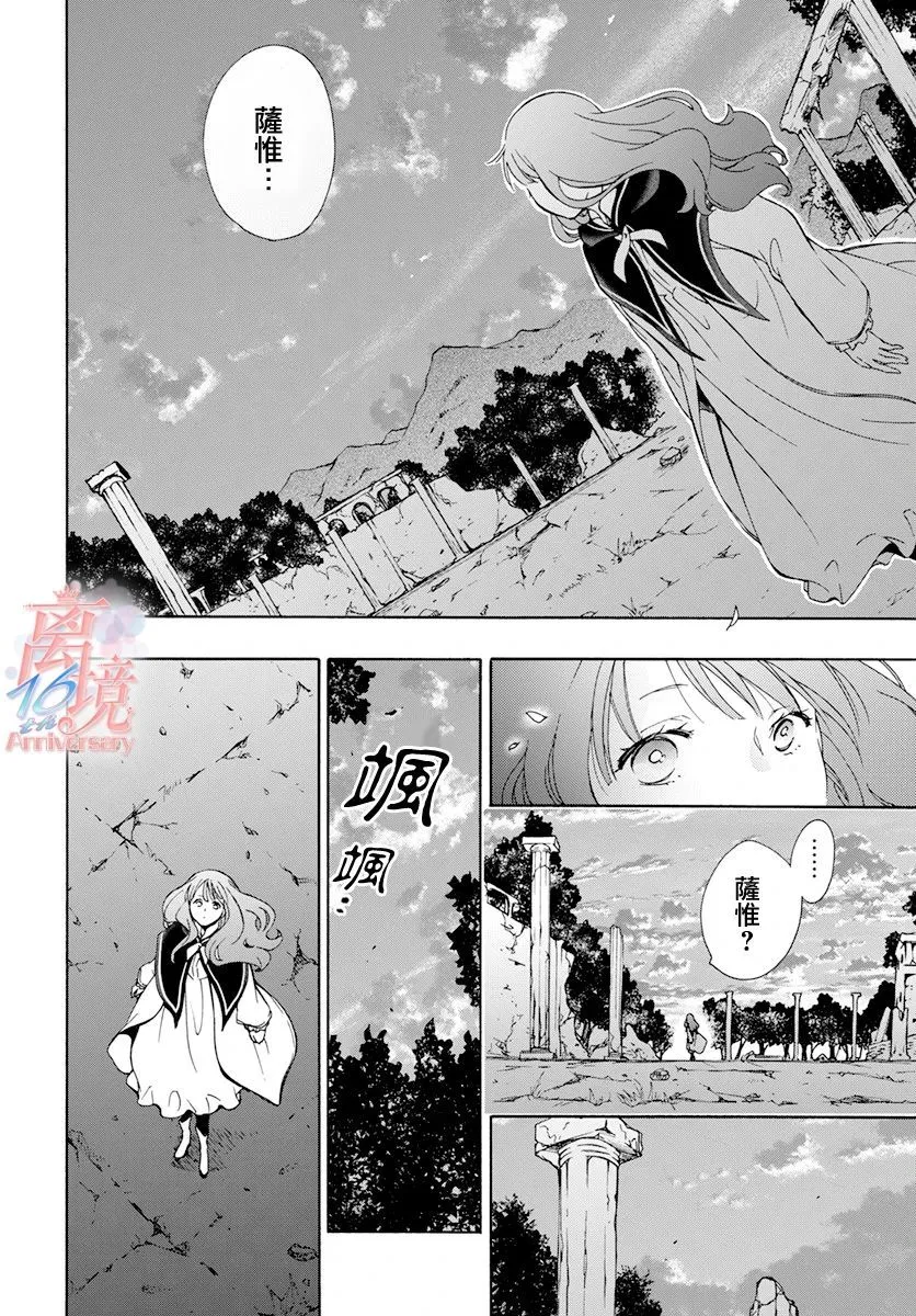 第06话 第24页
