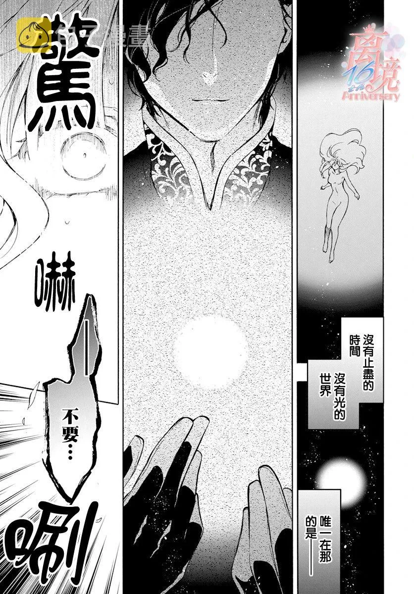 第06话 第25页