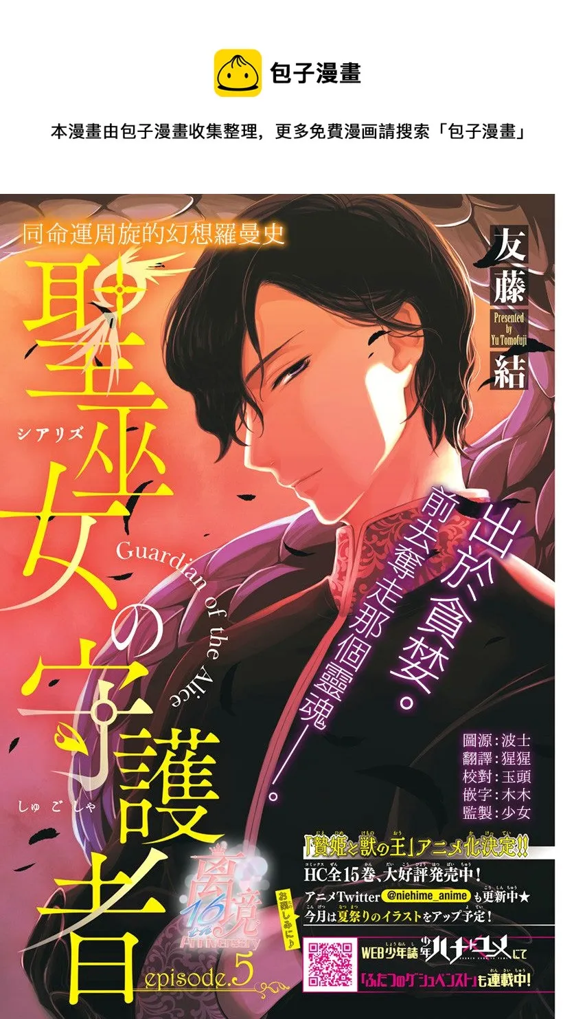 第05话 第1页