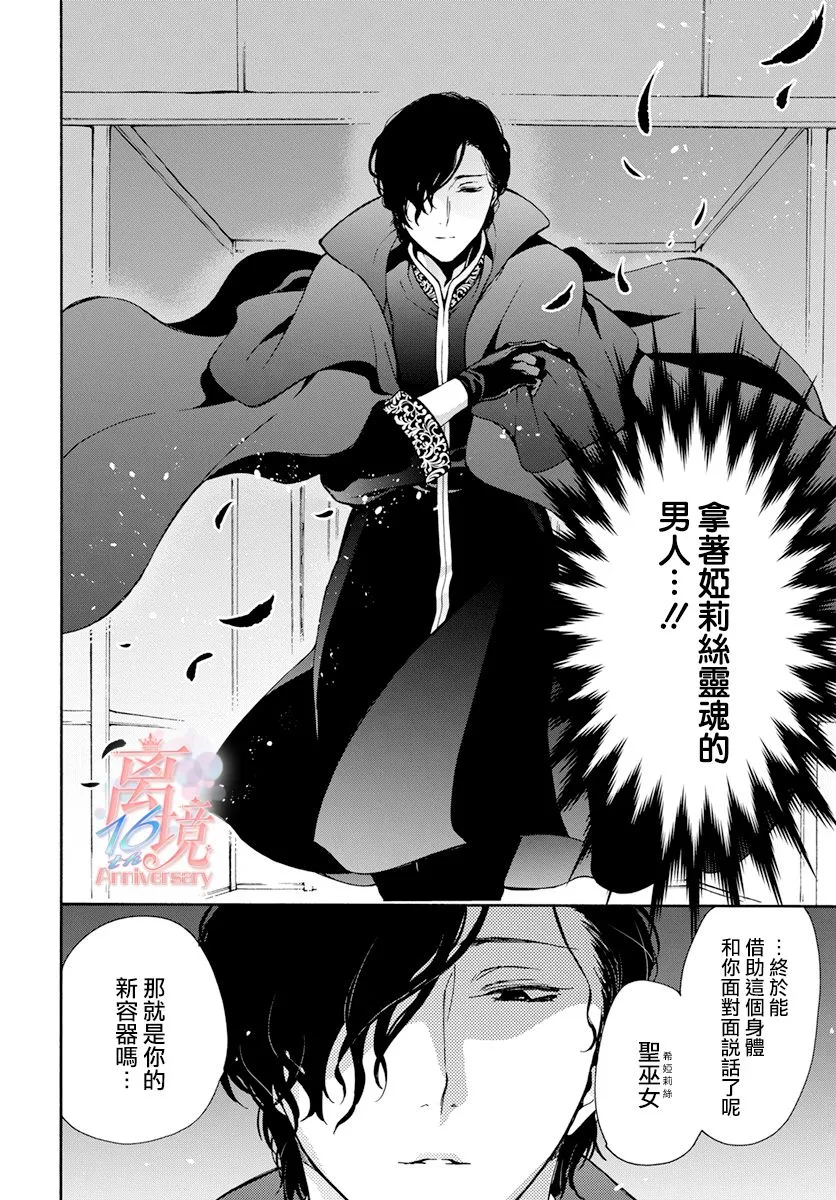 第05话 第3页