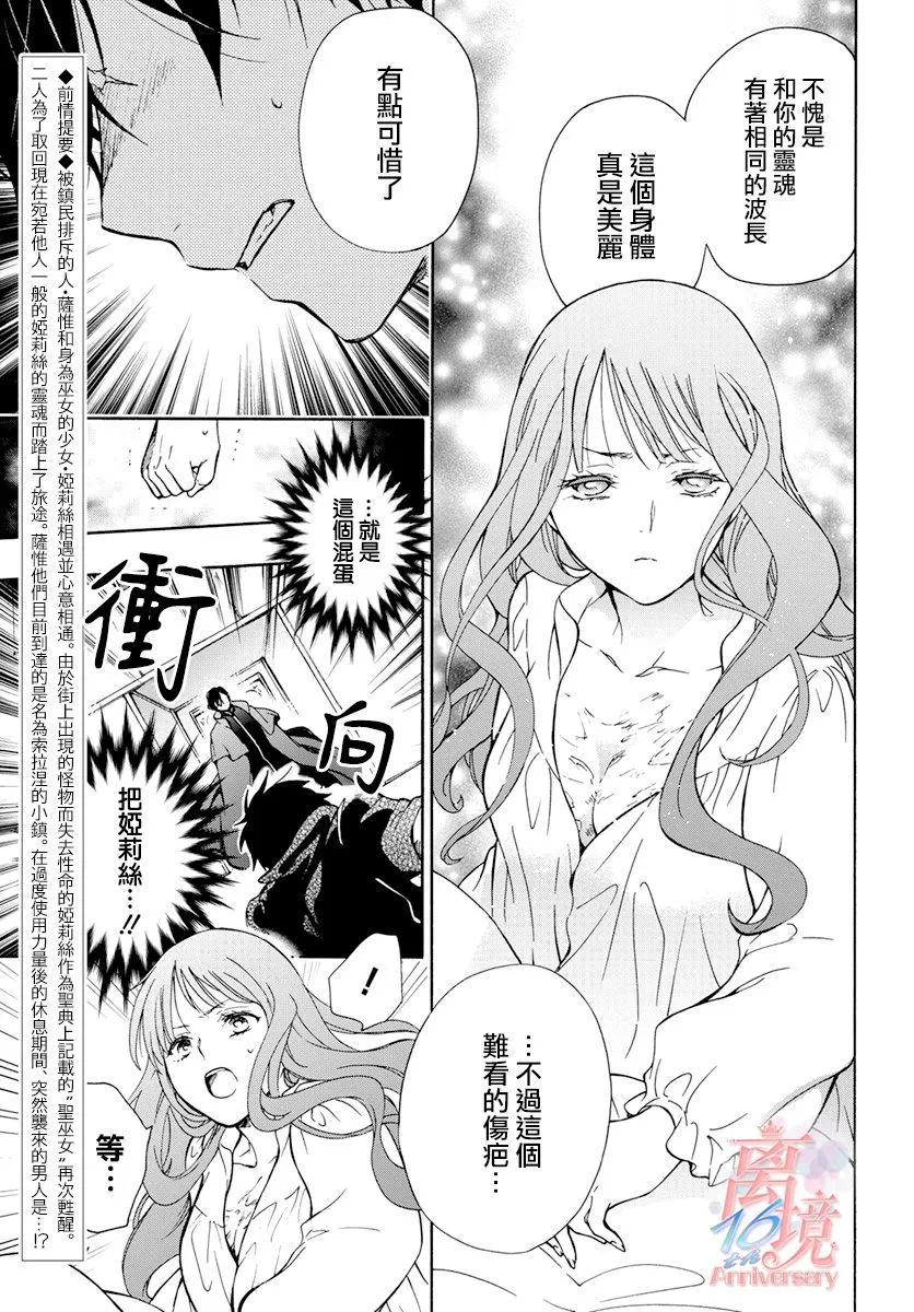 第05话 第4页